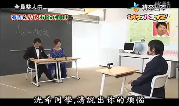 看日本娱乐节目男演员五次见面不说话，你会发现默契不是一蹴而就的