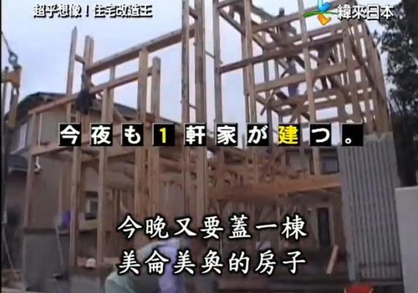 重新定义住宅美学，《全能住宅改造王》2017为您呈现