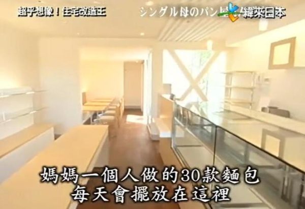 「挑战极限，展现住宅新境界」全能住宅改造王2015