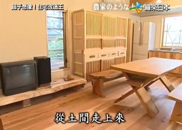 日本综艺·全能住宅改造王百度云线上收看，打造美轮美奂住宅