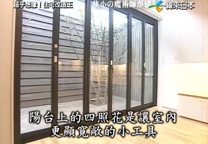 全能住宅改造王」高清合集，看神奇工匠如何令普通房子变身「梦中宅邸