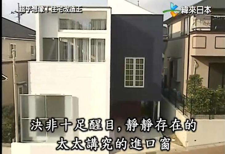 共同见证《全能住宅改造王》网盘下的家庭大改造