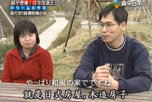 日本顶级设计专家，为《全能住宅改造王》家庭翻新提供无与伦比的方案