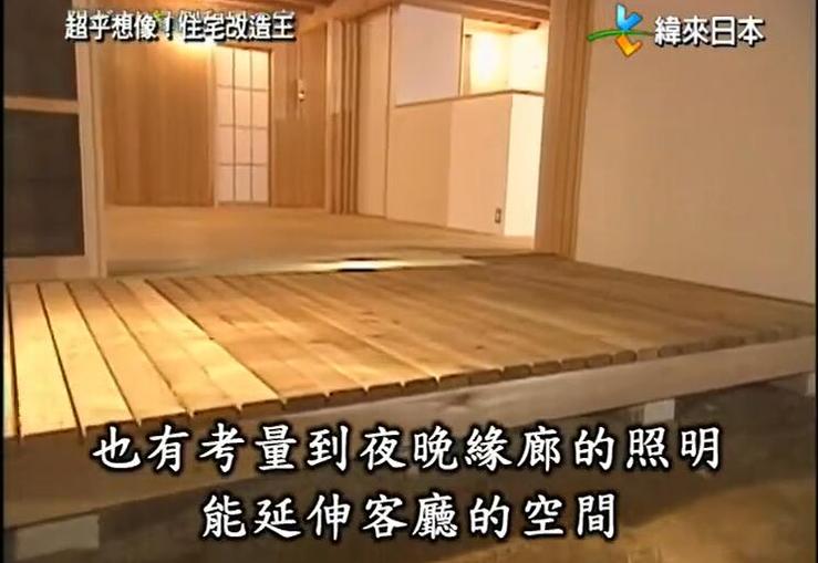 《全能住宅改造王》：一场家装变革的浪漫冒险，绝对令人兴奋不已