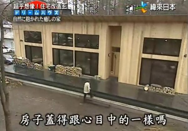 《全能住宅改造王》设计师江口智美：家居美学新宠儿