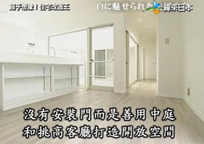 《全能住宅改造王》惊艳改造场景：不孝的家变身到底有多惊艳？