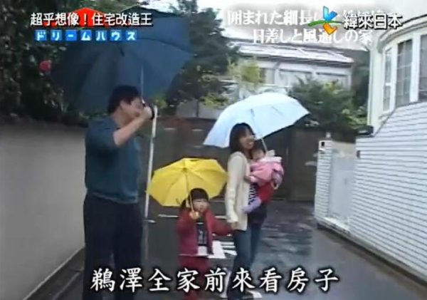 日本综艺节目《全能改造王》：家庭住宅变身名宅仅在此