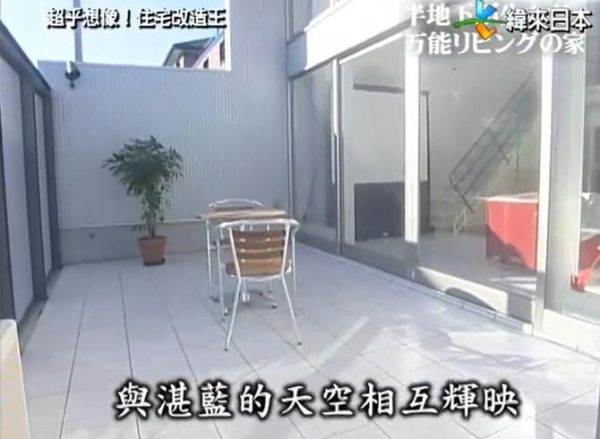 美轮美奂的顶级住宅，日本《全能改造王》案例分析给你呈现