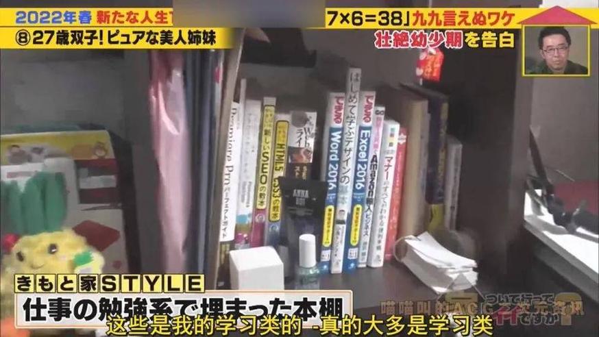 Yukino视频成为《可以去你家吗》看点，节目挖掘出受访者过往故事