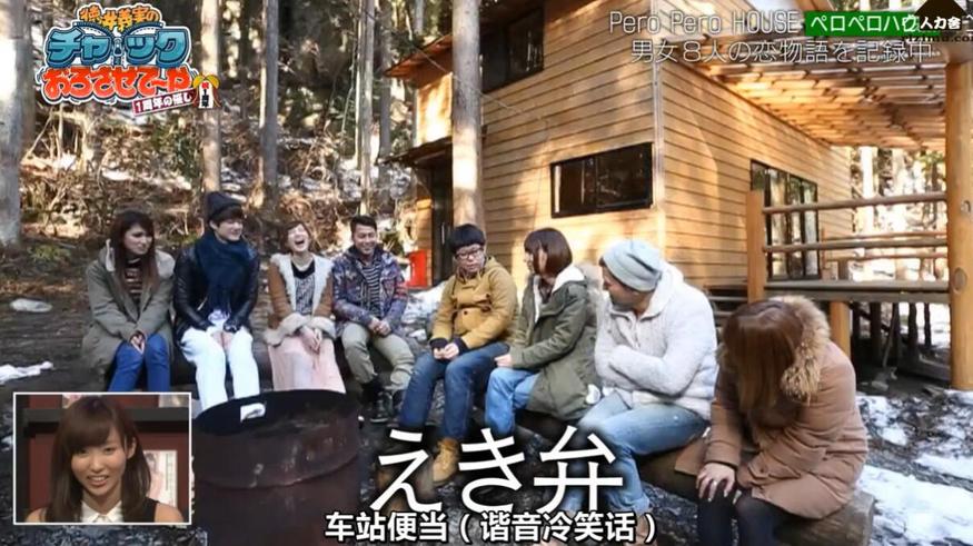 「吹吹小屋」内的男女，到底会如何在相似中寻找不同？