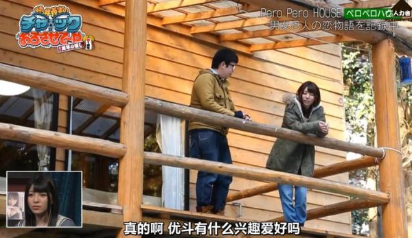 欢乐不停的《吹吹小屋》，8人同住1小屋，为寻找真爱而来，却遭遇“莫名其妙”的状况