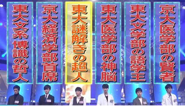 在知识的海洋里挑战自我，《头脑王》2022等你来战