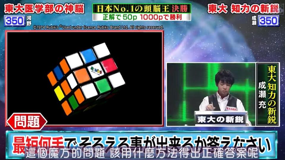 智慧决战：《头脑王》2021高能量赛事华丽呈现