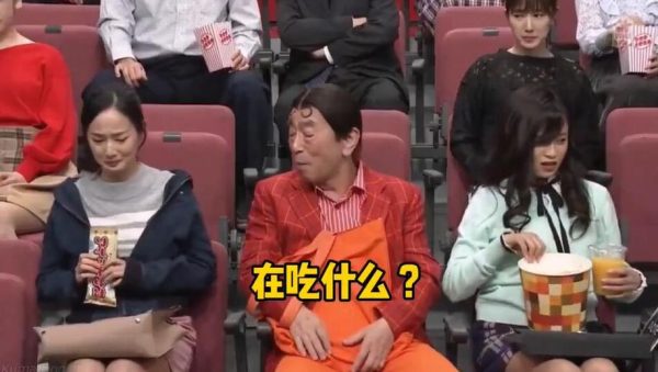 志村大爆笑：女演员们的化妆技巧惊人，简直是神仙