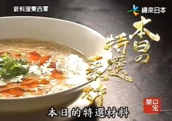 最真实的美味路线，《料理东西军》麻婆豆腐为你剖析美食的真谛