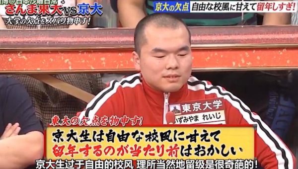 日本人間観察モニタリング真相大公開！到底是怎么拍出这么火的？