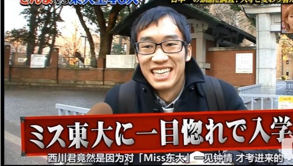 “日本吃蟑螂的综艺节目叫什么”争议不断，日本媒体为什么还要继续拍摄？