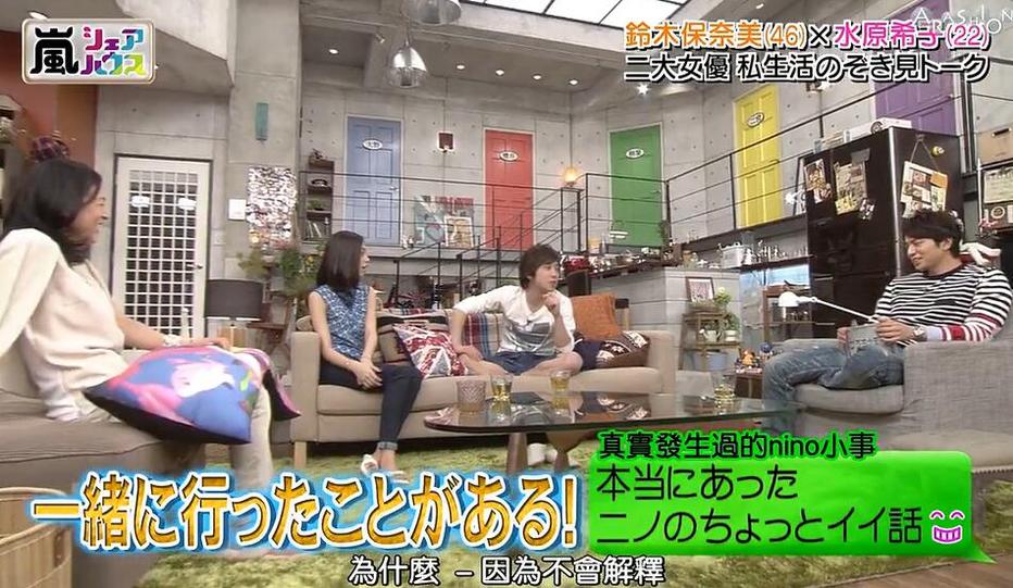 岚メンバーが案内する“秘密岚”鬼屋、恐怖度NO.1の企画を公開［日本电视综艺］