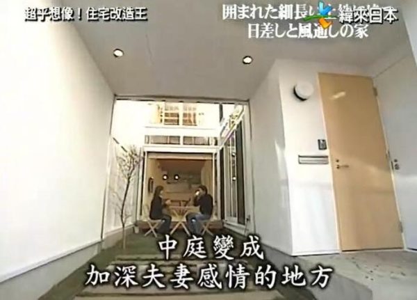 《超级全能住宅改造王》：由专家指导，缔造美轮美奂的顶级住宅