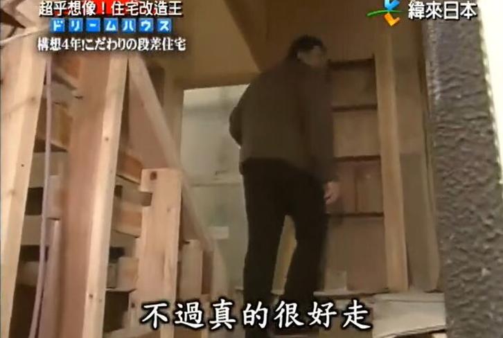 资深建筑大师亲授，看《超级全能住宅改造王》完整版让你家变身极致豪宅